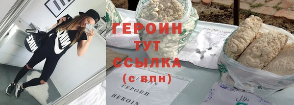 амфетамин Новозыбков