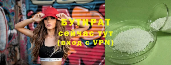 амфетамин Новозыбков