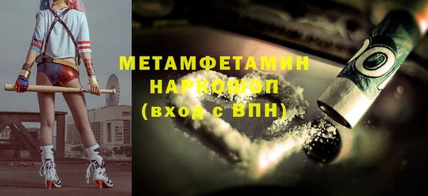 амфетамин Новозыбков