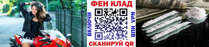 Метамфетамин Methamphetamine mega сайт Тотьма хочу