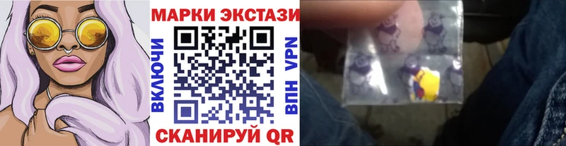 как найти наркотики  Тотьма  Наркотические марки 1,8мг 