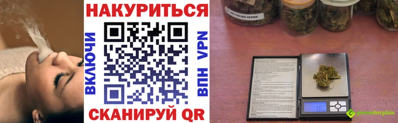 где можно купить   Тотьма  Канабис VHQ 